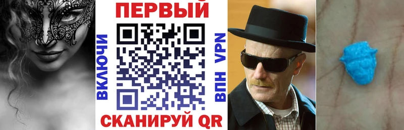 АМФЕТАМИН VHQ  Купить  Жирновск 