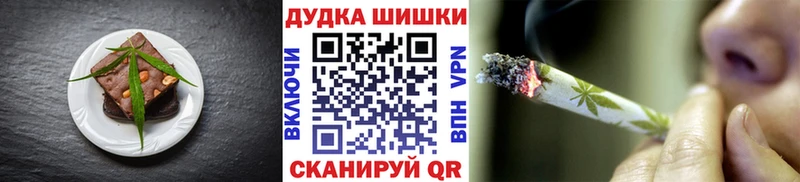 Купить закладки  Жирновск  Canna-Cookies марихуана 