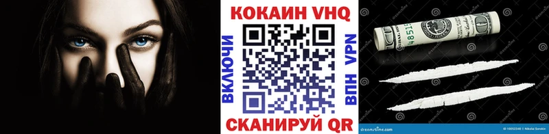 Купить закладки  Жирновск  Кокаин Колумбийский 