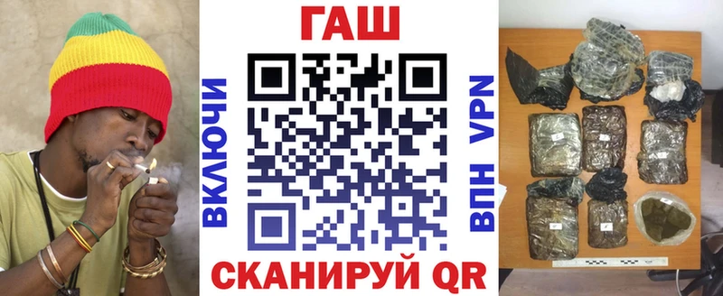 Гашиш hashish  Купить  Жирновск 