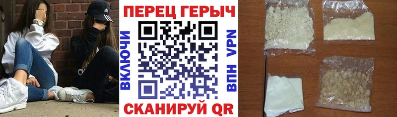 Купить где Жирновск ГЕРОИН афганец