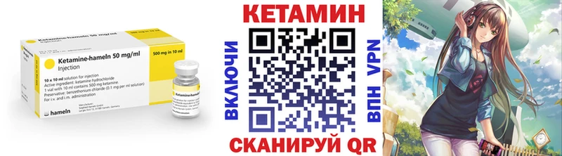 Купить закладки  Жирновск  Кетамин VHQ 