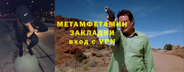 гидропоника Аша