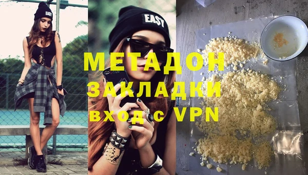 спайс Мегион