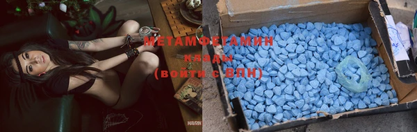 спайс Мегион