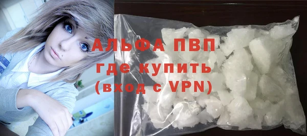 спайс Мегион