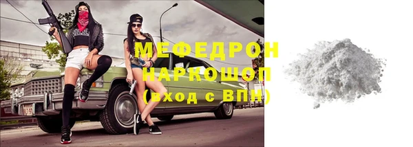 шишки Медногорск