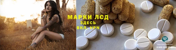 спайс Мегион