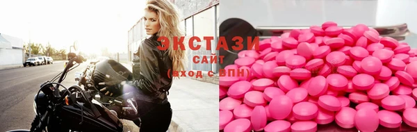 спайс Мегион