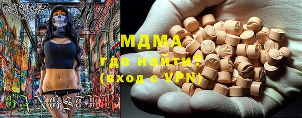 шишки Медногорск