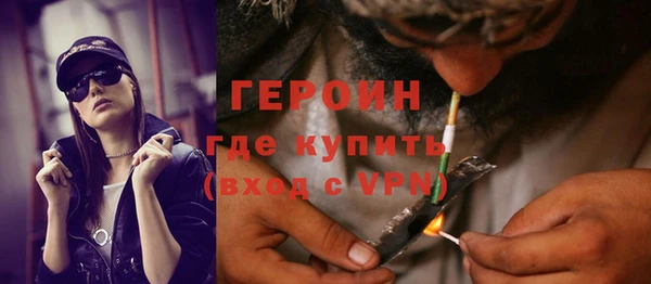 спайс Мегион