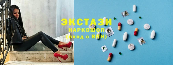 шишки Медногорск