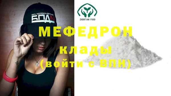 спайс Мегион