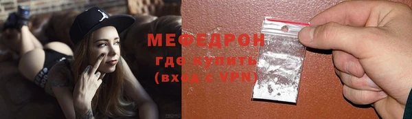 спайс Мегион