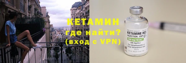 спайс Мегион