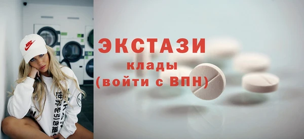 шишки Медногорск