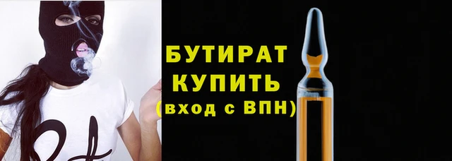 спайс Мегион