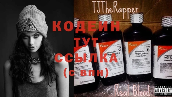 мяу мяу кристалл Ахтубинск