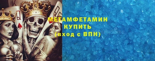 шишки Медногорск