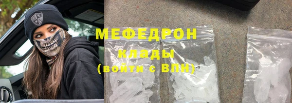 шишки Медногорск
