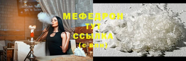 шишки Медногорск