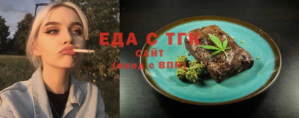 спайс Мегион