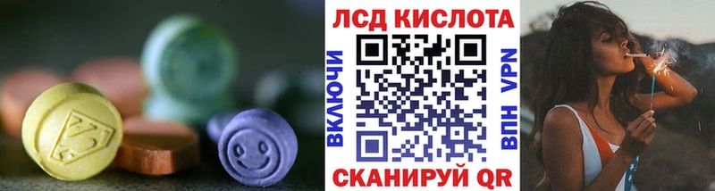 Лсд 25 экстази кислота  Купить закладки  Жирновск 
