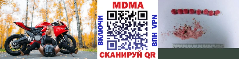MDMA Molly Жирновск