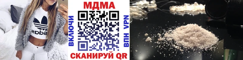 Купить закладки  Жирновск  МДМА VHQ 