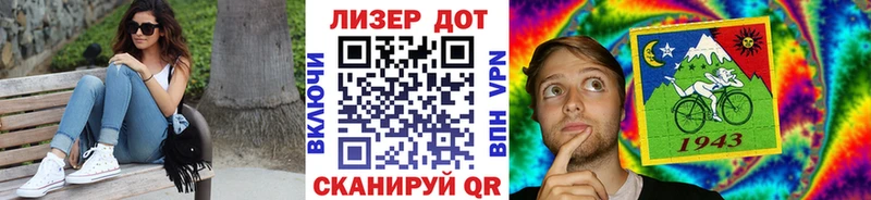 Марки 25I-NBOMe 1,5мг  Купить где  Жирновск 