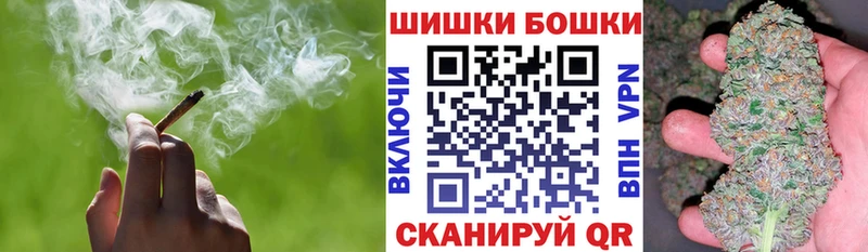 Бошки Шишки марихуана  Купить закладки  Жирновск 